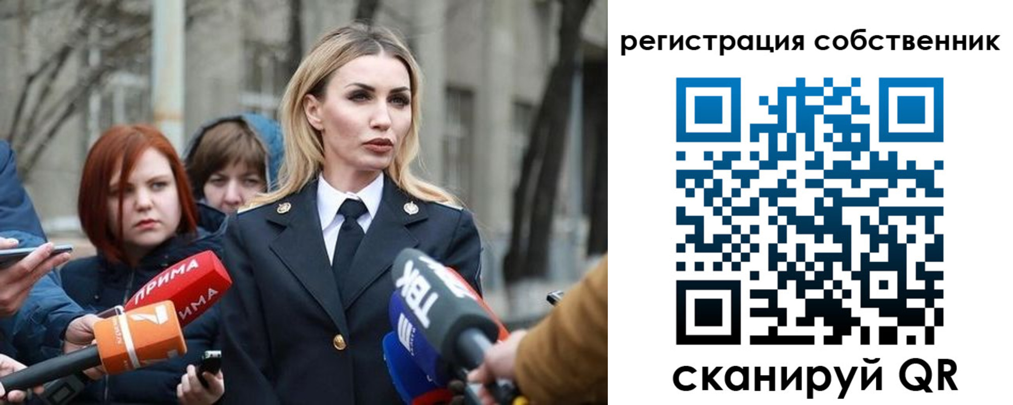 прописка паспорт в Майском