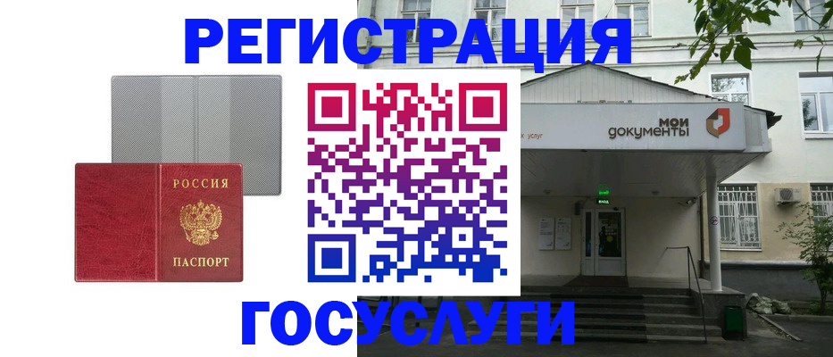 прописка гарантия в Майском